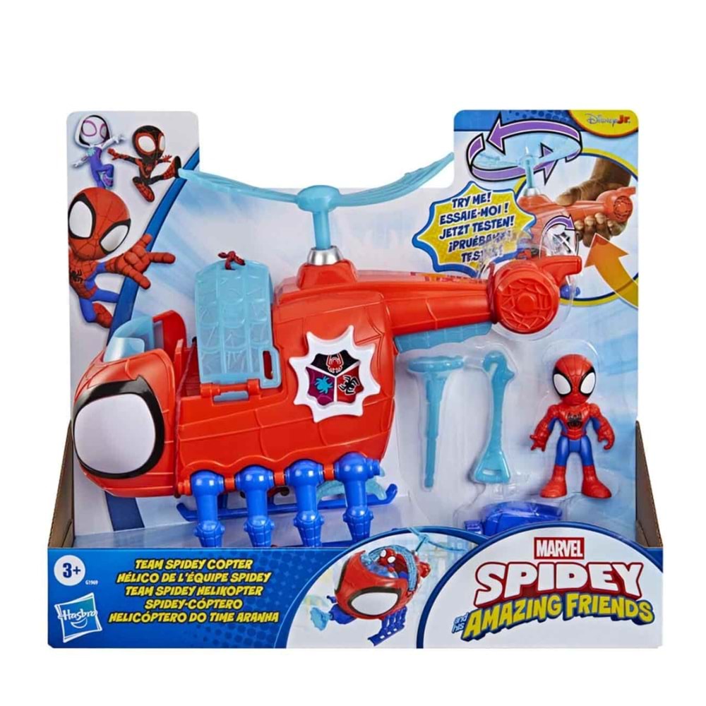 HSB SPIDEY AMAZING FRIENDS TEAM SPIDEY COPTER G1969 *2