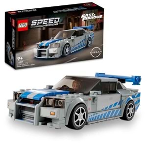 ADR LEGO SPEED 2 FAST 2 FURİOUS NİSSAN LSR76917 *4