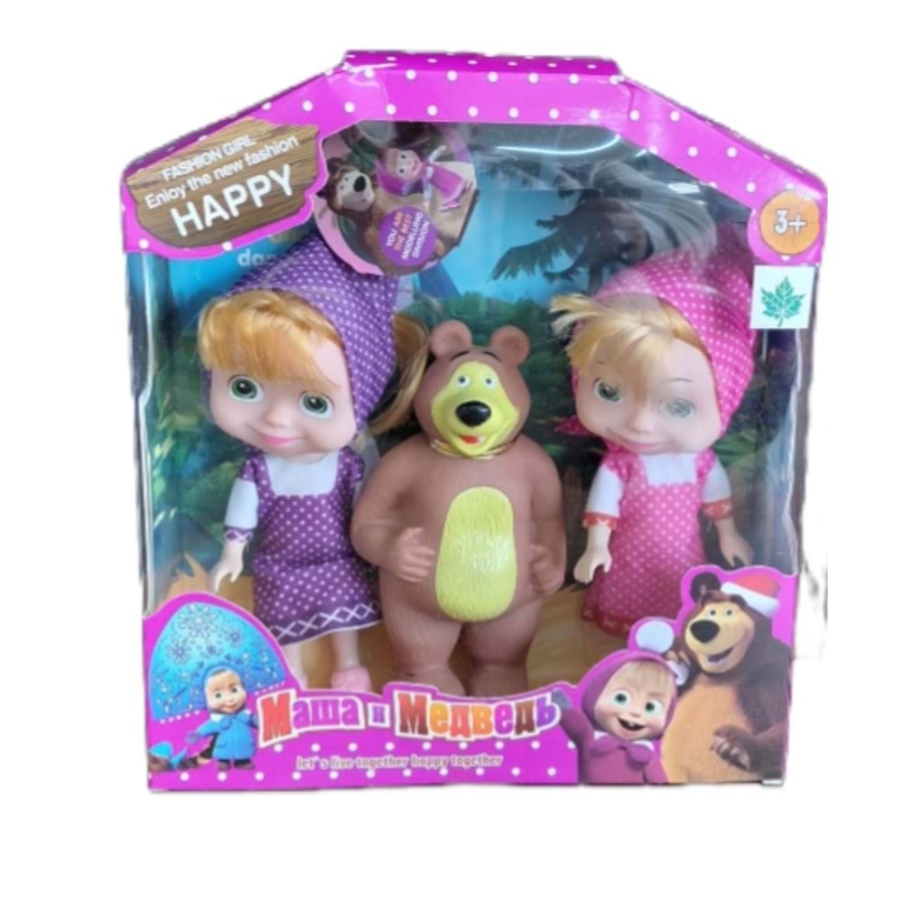 KUTULU BEBEKLER VE AYICIK 3 LÜ SET MŞK B2324 *66